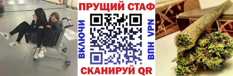 Купить наркотики сайты Шиханы Вейп ТГК  Метамфетамин  МЕФ  А ПВП 
