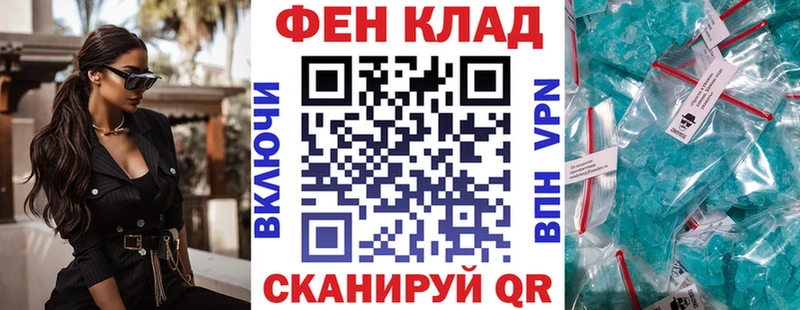 Амфетамин Розовый  ОМГ ОМГ ССЫЛКА  Шиханы 