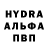 MDMA молли Ofeliya Qashimova