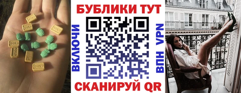 где можно купить наркотик  Шиханы  Экстази Philipp Plein 