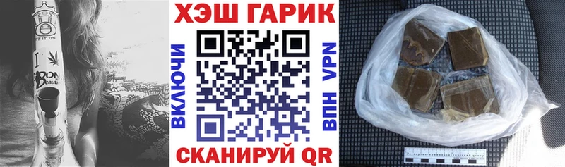 ОМГ ОМГ как зайти  Шиханы  ГАШ хэш 