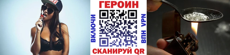 Героин афганец  купить закладку  мега ССЫЛКА  Шиханы 