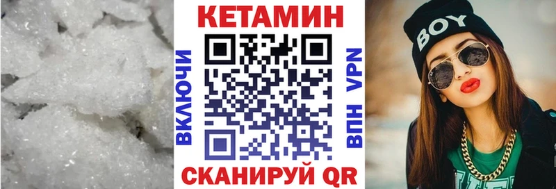 KRAKEN зеркало  Шиханы  КЕТАМИН ketamine  сайты даркнета Telegram  хочу  