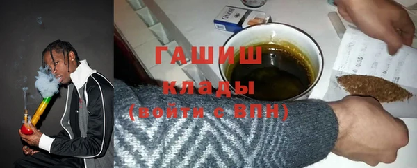 герыч Майский