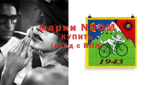 мет Магас