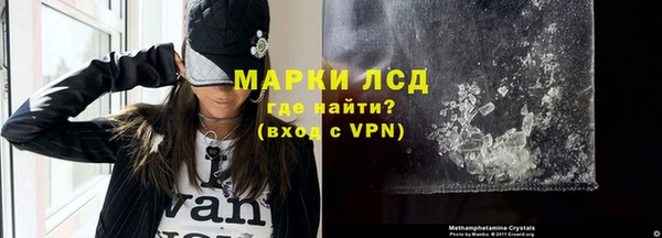 герыч Майский