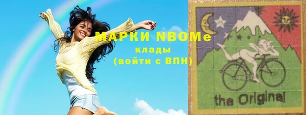 герыч Майский