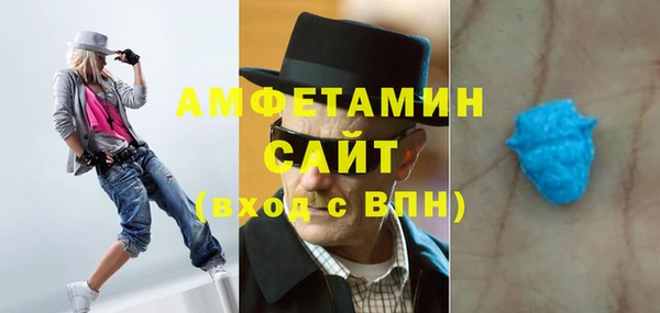 герыч Майский