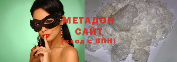 мет Магас