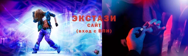 мет Магас