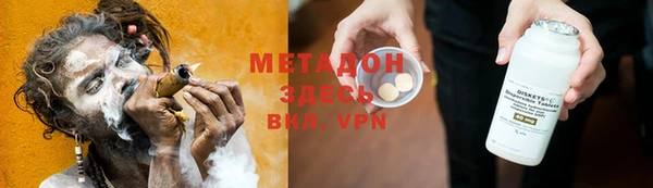 мет Магас