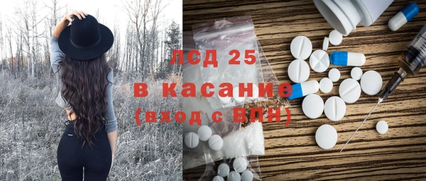 герыч Майский