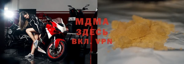 2c-b Магадан