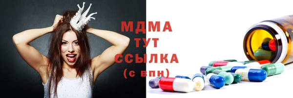 мет Магас