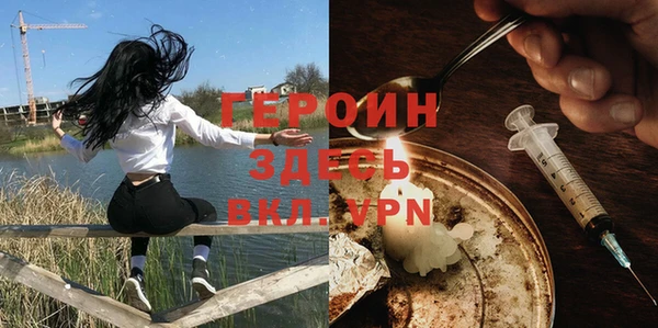герыч Майский