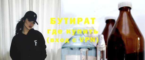 мет Магас