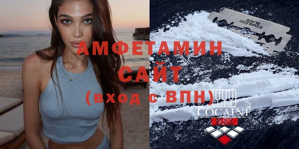 мет Магас