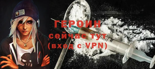мет Магас