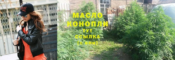 2c-b Магадан