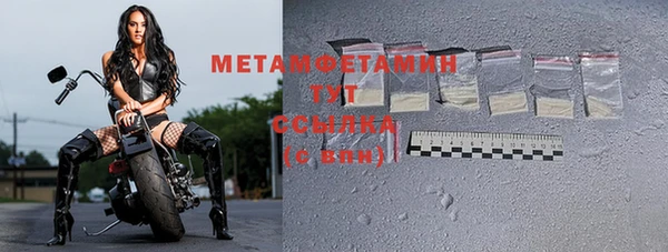 2c-b Магадан