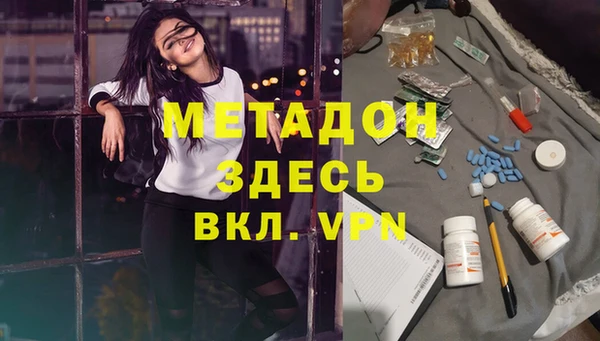 мет Магас