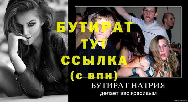 герыч Майский