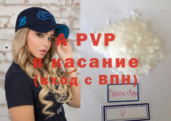герыч Майский