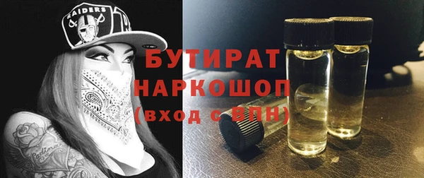 мет Магас