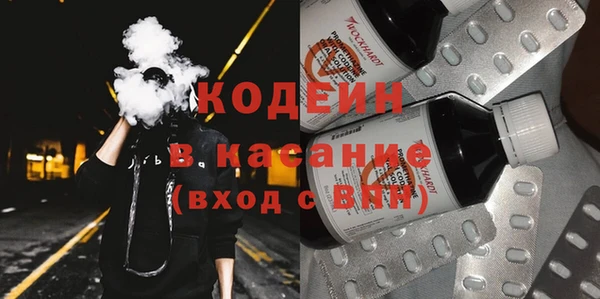 2c-b Магадан