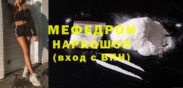 герыч Майский
