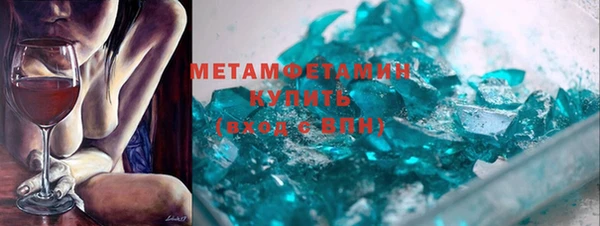 герыч Майский