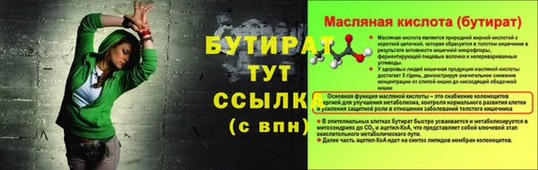 герыч Майский
