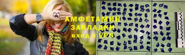 мет Магас
