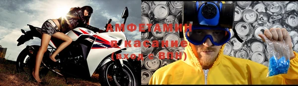 мет Магас