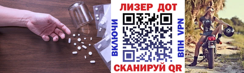 блэк спрут ONION  Шиханы  Лсд 25 экстази кислота  магазин   