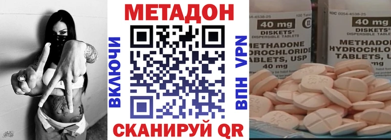 ОМГ ОМГ ссылка  Шиханы  Метадон белоснежный 