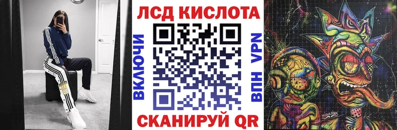Марки N-bome 1,5мг Шиханы