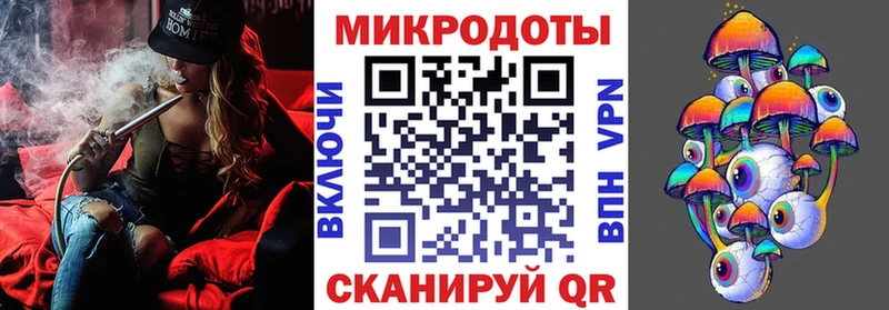 Псилоцибиновые грибы MAGIC MUSHROOMS  Шиханы 